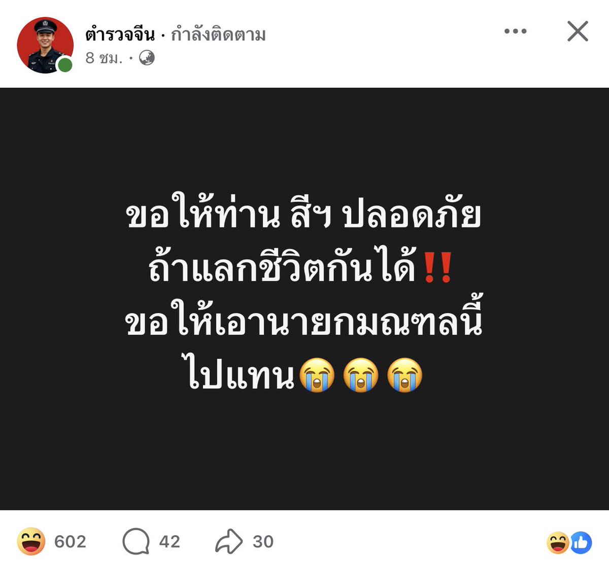 FarmerLavenders's tweet photo. 💥😂🤣😂🤣😂🤣😂🤣 https://t.co/7wZjyKKpdR