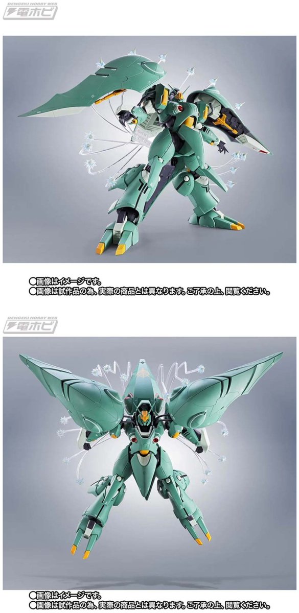 hobby_magazine's tweet photo. 【昨日の話題】2026年に40周年を迎えた『機動戦士ガンダムZZ』より「#ROBOT魂＜SIDE MS＞ クィン・マンサ ～マーキングプラス～」が登場！明貴美加氏の監修による造形追求に、オリジナルマーキングも各所に！

https://t.co/sqVLGtkz8C

#ガンダムフィギュア #ROBOT魂 https://t.co/k0rX66O9r5