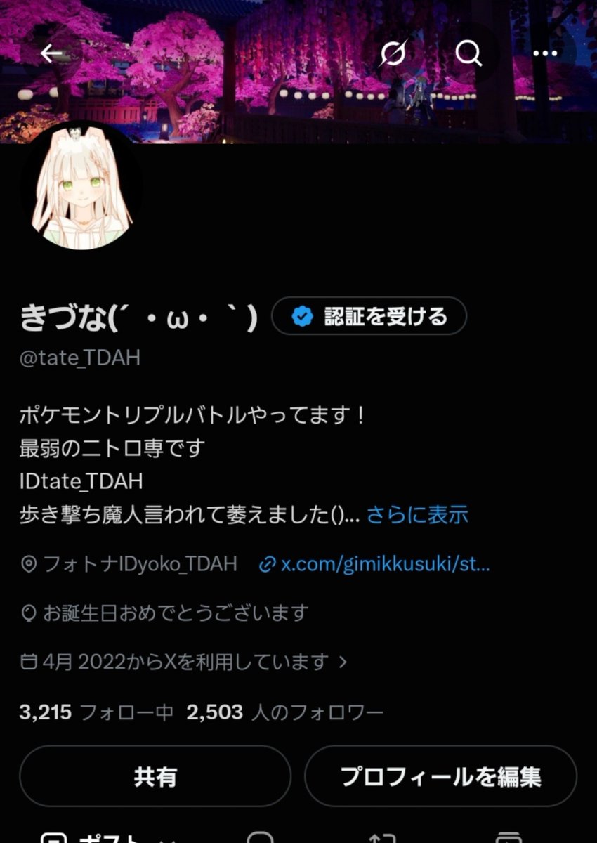 tate_TDAH's tweet photo. 風船飛ばない(´ ・ω・｀)
一応18歳になったから成人した=͟͟͞͞\( ᐙ )/ https://t.co/oafG0AFqB5