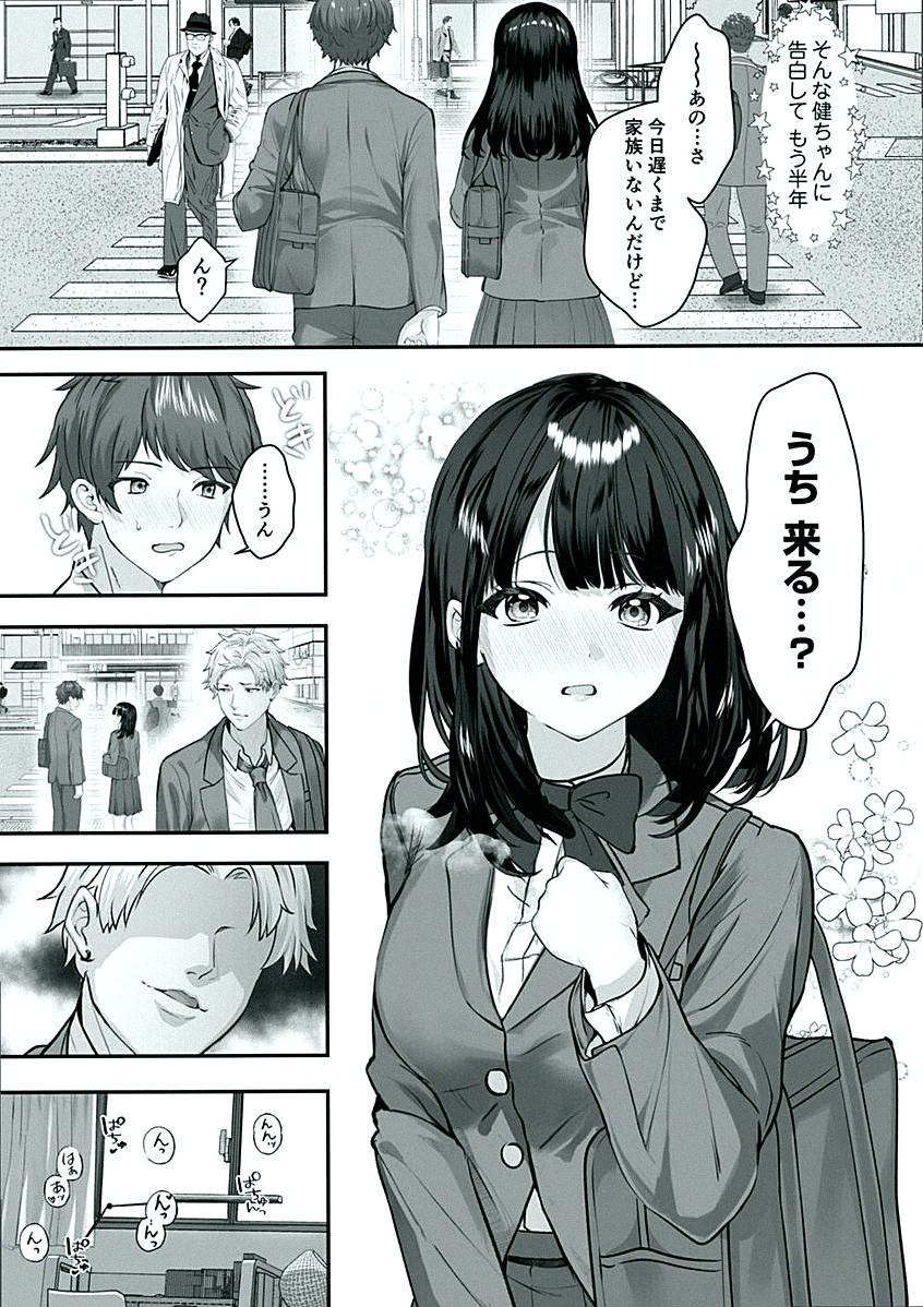thaynnara2010's tweet photo. 心の支えとなるのは... 1/5 https://t.co/t1BCvZQQ5Z