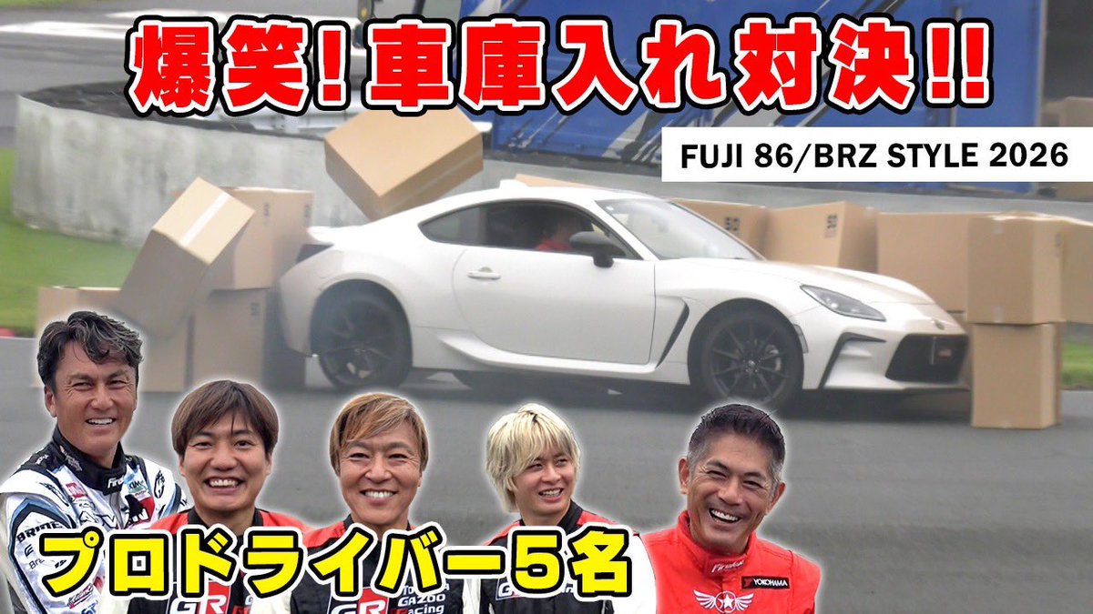 NOB_TANIGUCHI's tweet photo. https://t.co/ePhV99QCYV https://t.co/A2IRpImqni