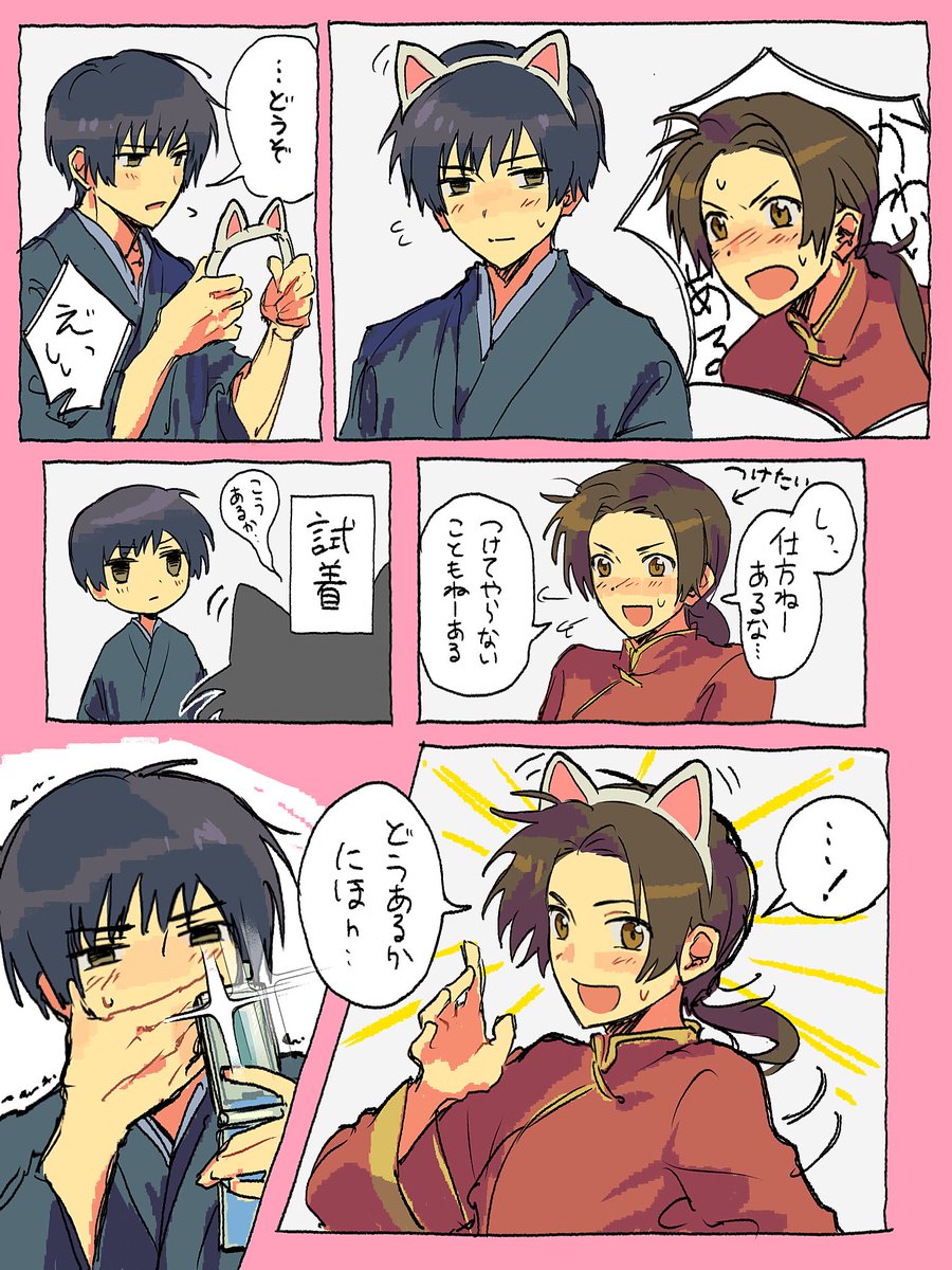 GIJGDTDTYYINYI's tweet photo. 菊耀 https://t.co/ew6MGlOQxZ