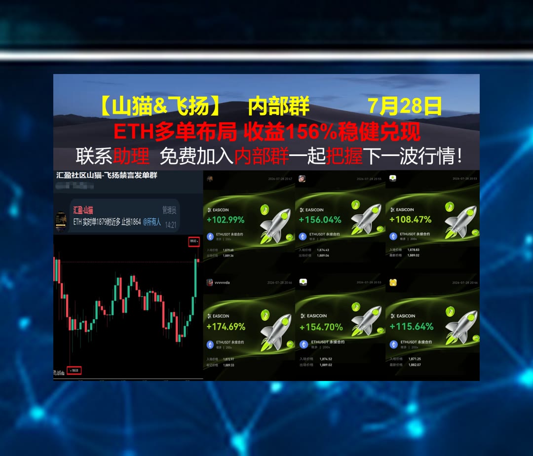 JenineAllezqh's tweet photo. Life is too short to wait.
想了解不同时间段的行情变化？跟踪趋势走势。库币🦁热币返佣🥾币圈🎋军长
智能合约调试🎏非小号🤠商业计划🔌量子链
比特币 以太坊 币圈 免费合约跟单社区👉 @fzy988 👈 https://t.co/TggCkDBCKR