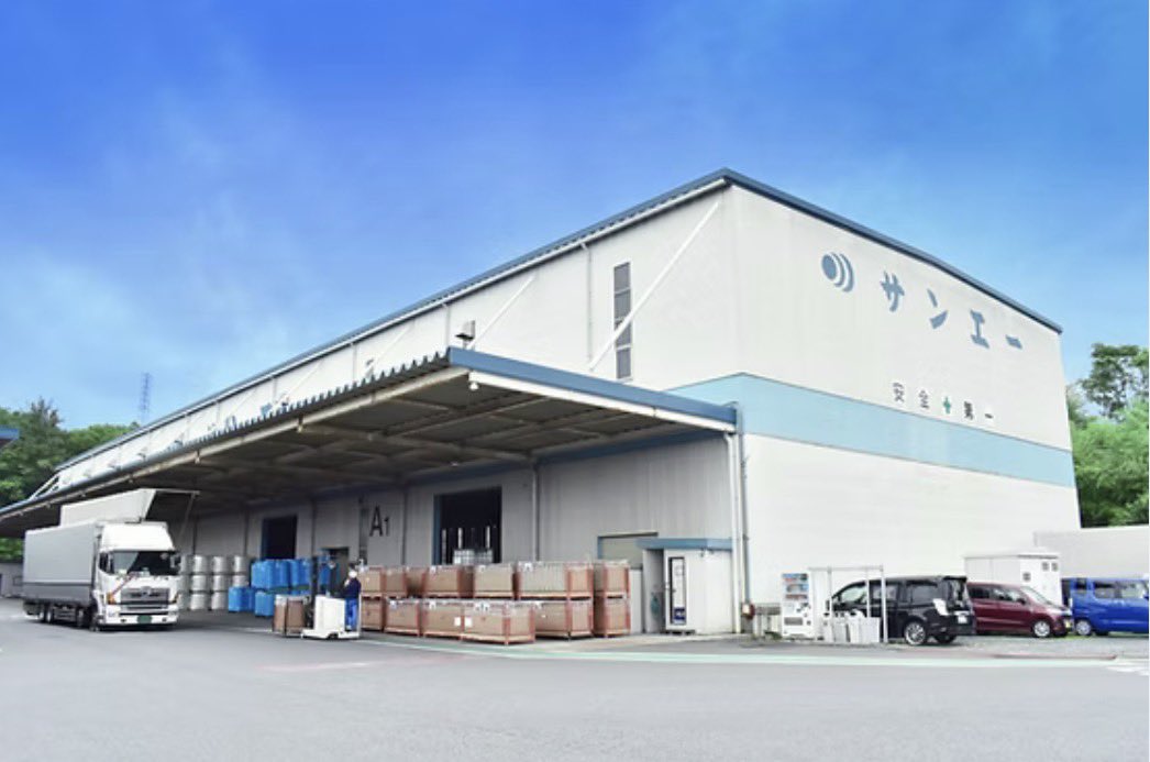 masahiro379's tweet photo. 【滋賀で一緒に働く仲間を大募集！】

株式会社サンエーで、新しいメンバーを募集します！
運輸・倉庫・業務請負など、ものづくりや物流を支えるやりがいのある仕事です💪
僕自身も今月から復帰致しました！

未経験OK・地元で腰を据えて働きたい方、気軽にDMください！
#採用 #中途採用 #未経験歓迎 https://t.co/GEIxpPgDUV