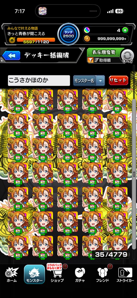L_babinezumi's tweet photo. 久しぶりに一面やった！
最高！！ https://t.co/6IXtdMNLw8
