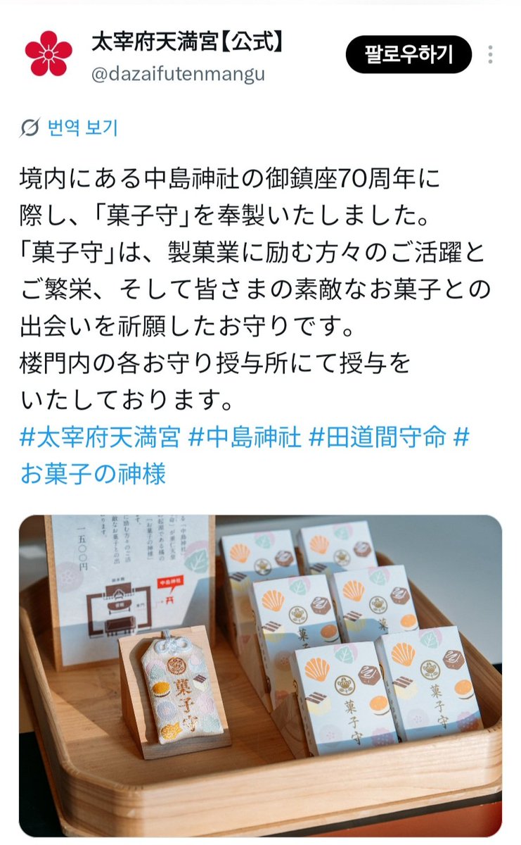 Sjjhoso tweet picture