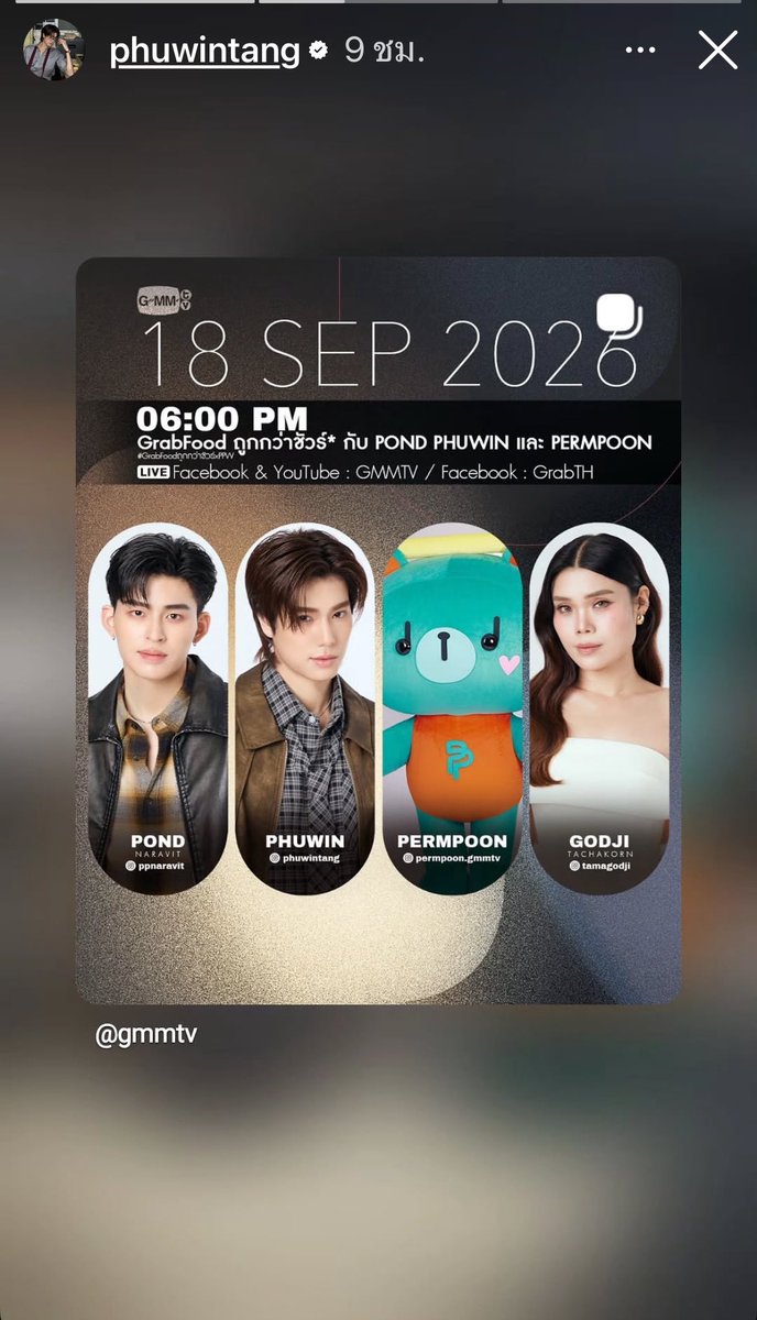 AUSSAPPPW11's tweet photo. วันศุกร์แสนสุขครอบครัว PPPงับผม 🥹🤟🏻🧡🤍 #PondPhuwin
#ปอนด์กูวินทร์ #PERMPOOM https://t.co/p7PfRmlP1W