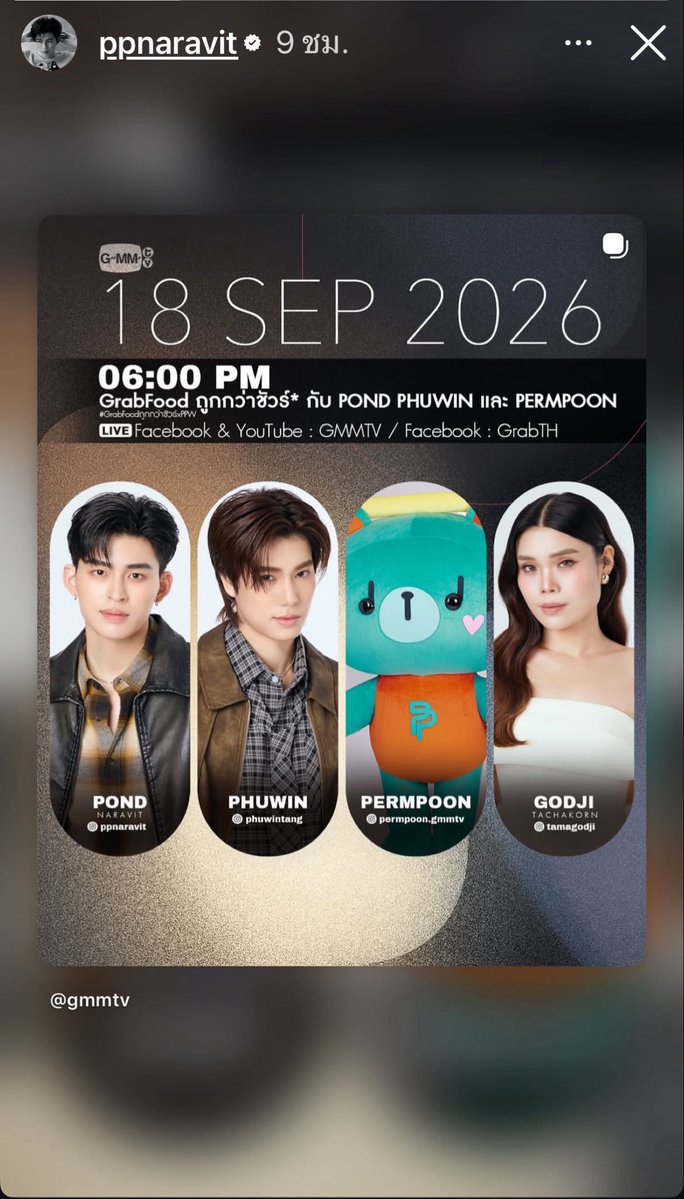 AUSSAPPPW11's tweet photo. วันศุกร์แสนสุขครอบครัว PPPงับผม 🥹🤟🏻🧡🤍 #PondPhuwin
#ปอนด์กูวินทร์ #PERMPOOM https://t.co/p7PfRmlP1W
