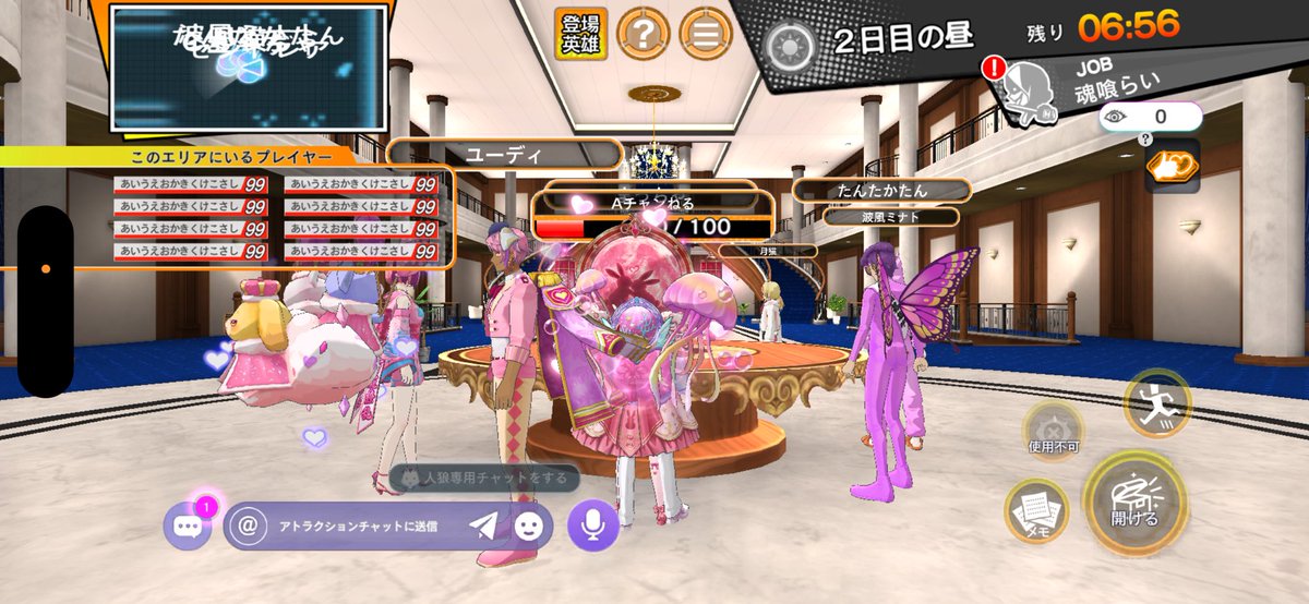 Konoha_Achannel's tweet photo. おピンクの会からのコミュ内おピンク人狼♡
え？色がおピンク？いえいえ内容もです。
閲覧視聴はお気をつけ遊ばせ♡

木の葉の人狼は他と違う楽しみ方をしているので見に来てね🙌🫶✨

#ぼいこみ
#木の葉人狼
#おピンク人狼 https://t.co/2mxEKtTIdv