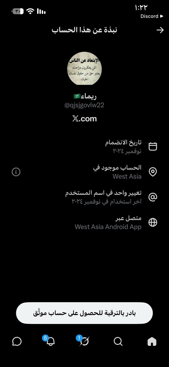 7so_Al_Awfi's tweet photo. @qjsjgovlw22 هههههههههههههههههههههههههههههههههههههههههههههههههههههههههههههههه ؟ https://t.co/N7LeeUULcR