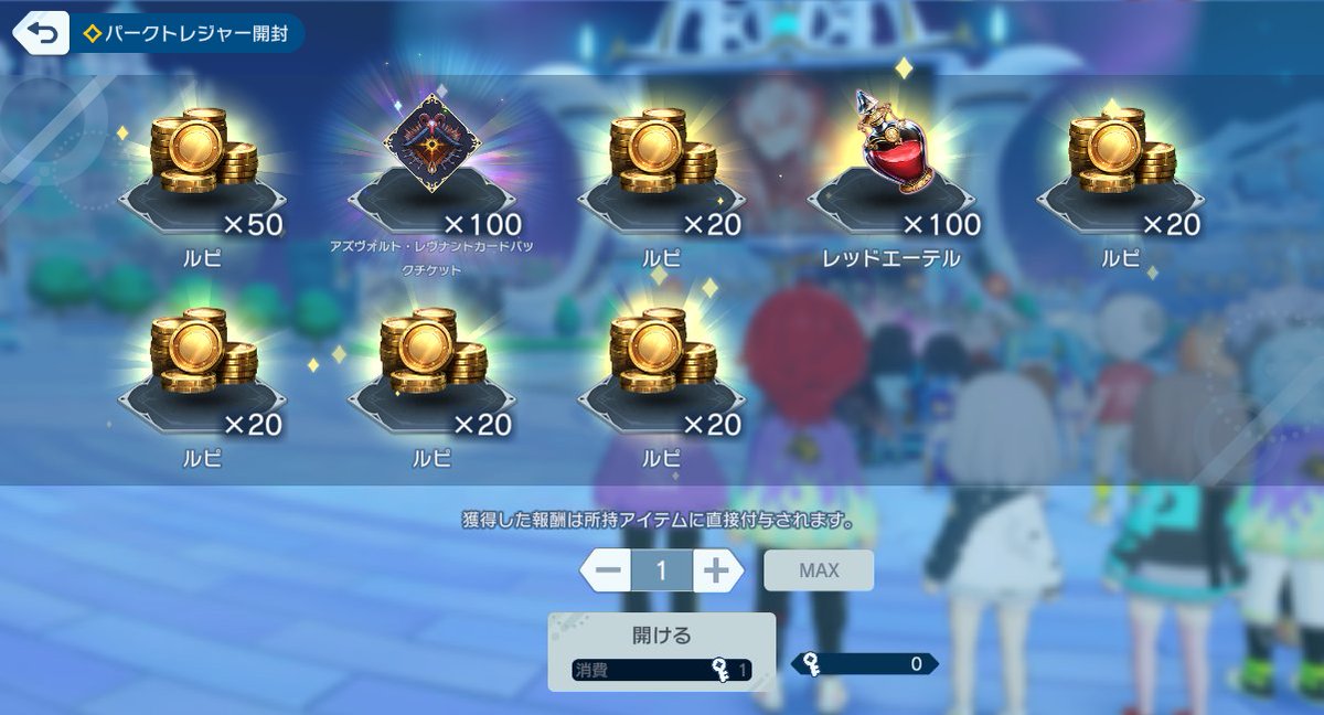 BlueSky_PSO2 tweet picture