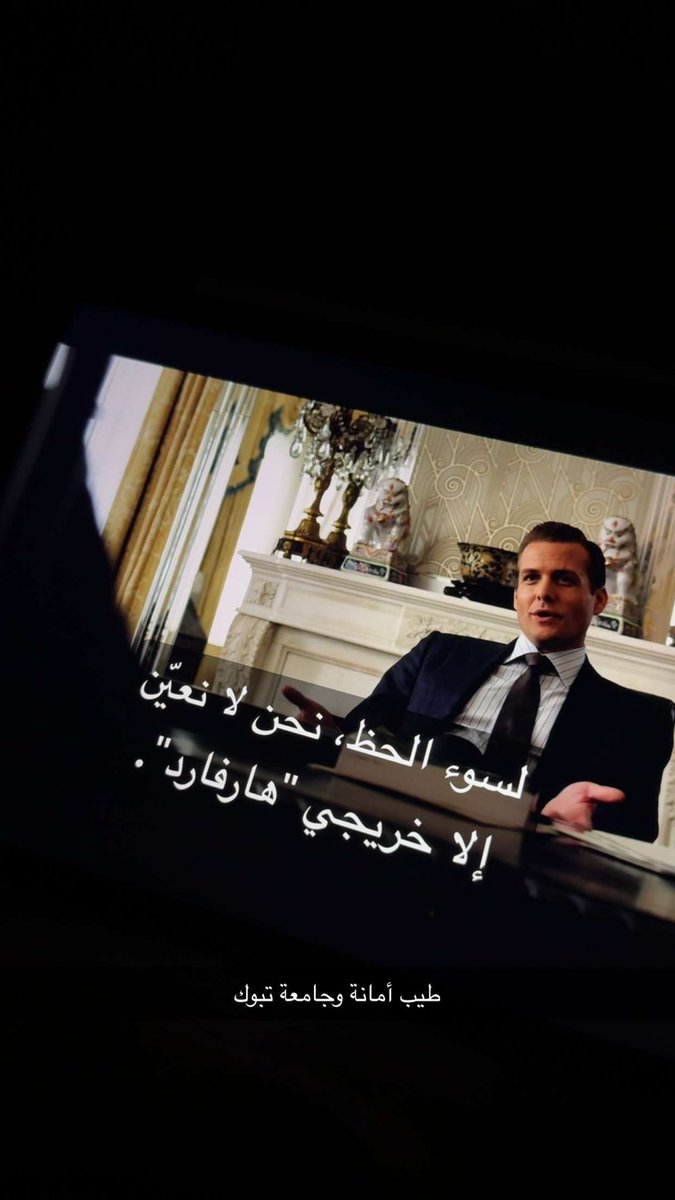 mostpratygirl's tweet photo. صديقتي طموحاتها عاليه https://t.co/2flCJFWMTJ