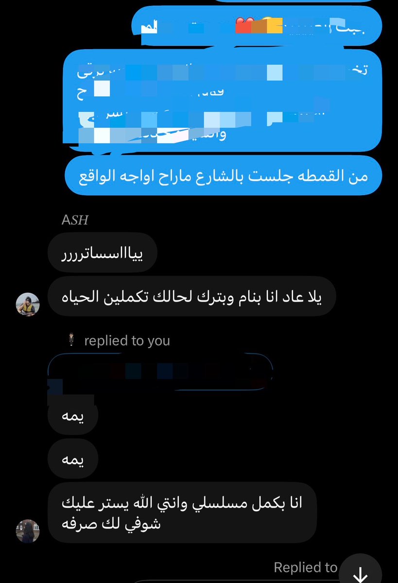cosmiis_'s tweet photo. جايتهم خايفه وخافوا اكثر مني وبيضربوني بعد
اه بطني https://t.co/FT502r0u0k