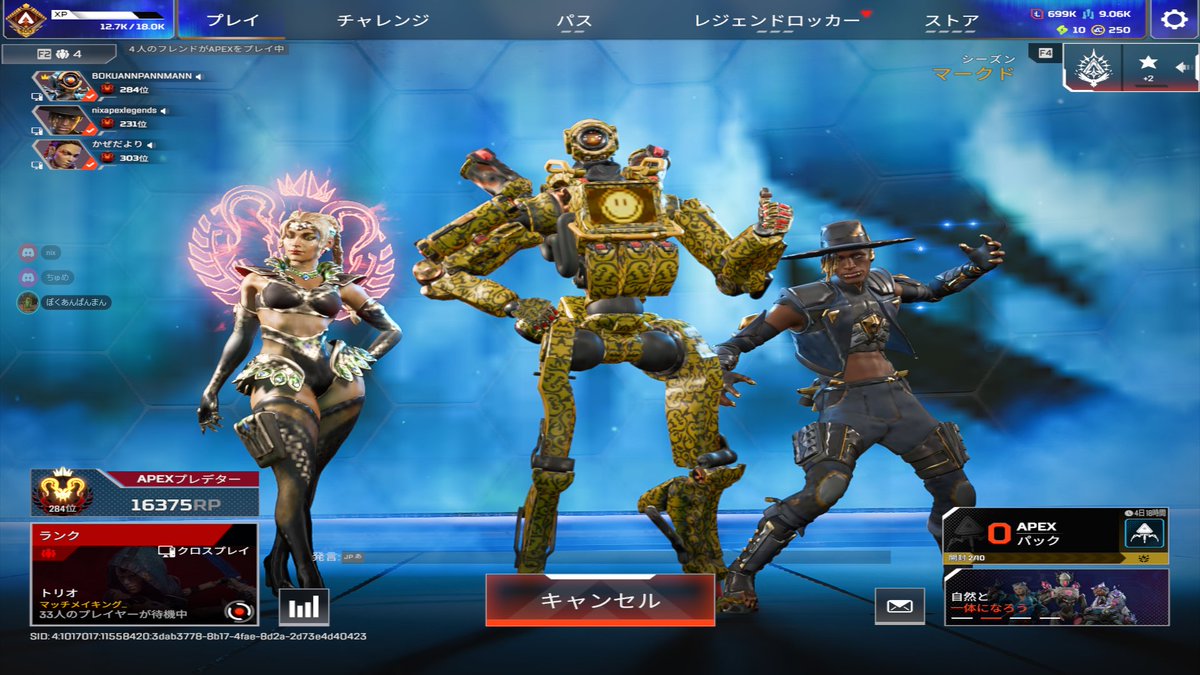 BOKUANN__'s tweet photo. ツイボに恵まれてpc初めてのプレ踏めました！！
ほんとに嬉しいです。 https://t.co/9GbRzCG5tn