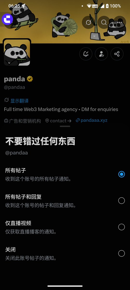 y04885's tweet photo. @pandaa 3XMcm7GK1hy4onp6ahwW7ZMC25XJfimiwDqU61sSwANk https://t.co/irFkViSI1A