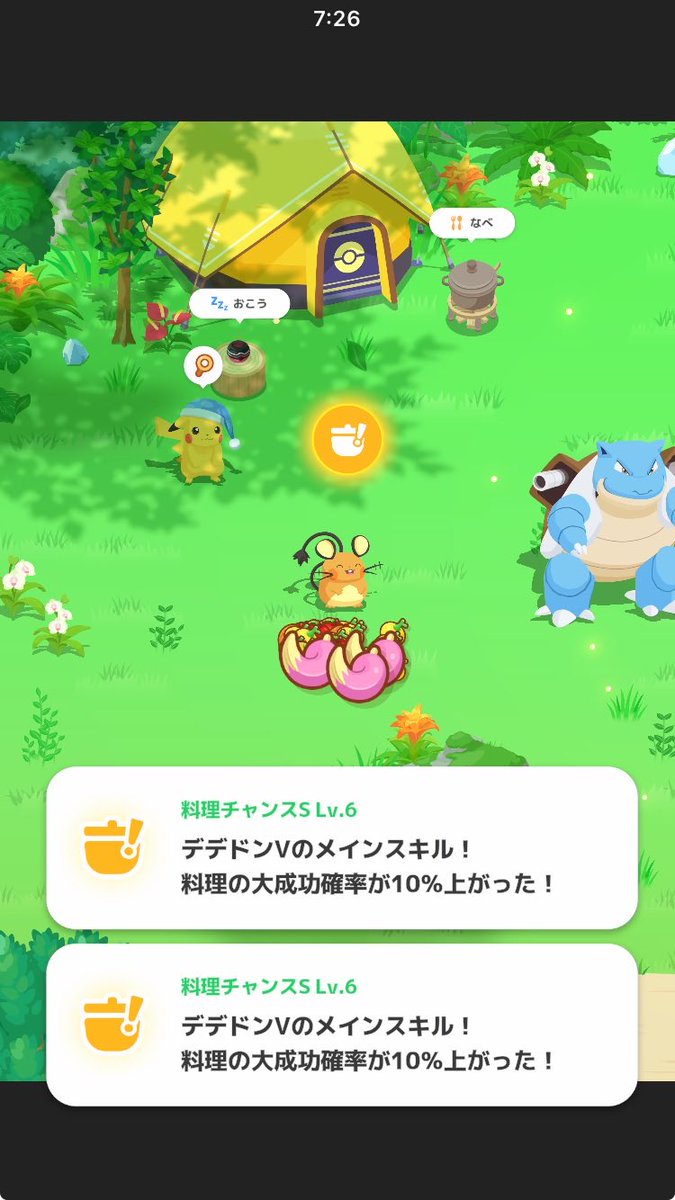 YZooSleep's tweet photo. うちのデデンネ、デカマゴよく持ってくる。 https://t.co/V8bZcSjIk6