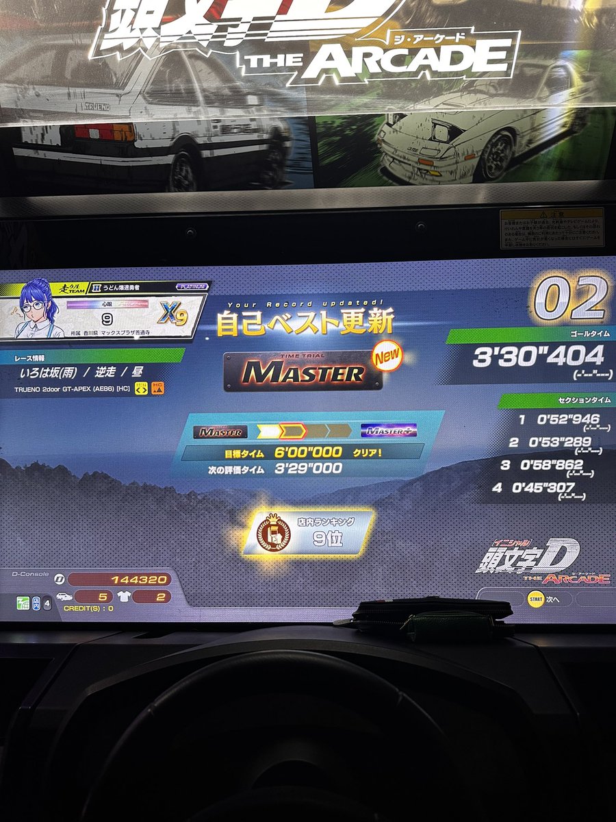 HA24s_hyper's tweet photo. 普通にムズい https://t.co/YNuaLWoyrM