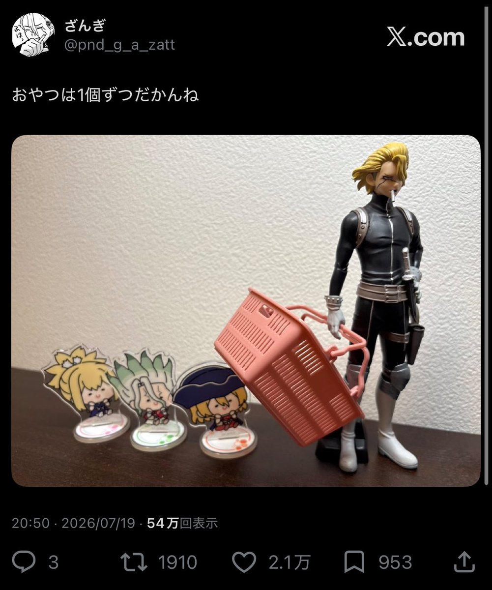 pnd_g_a_zatt's tweet photo. ベスト4これで草
唯一入ってるイラストこれかよ...www https://t.co/3i9bMQJfFr