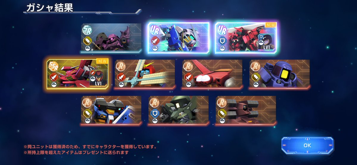 3bridge_jr's tweet photo. イベント配布チケット10連

嬉しさより無料でこんなにもらえていいのかって申し訳なさが強い
#ジージェネエターナル https://t.co/Oa0YrQc6PH
