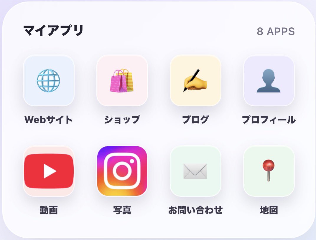 ojachTwitch's tweet photo. 画像URLや絵文字を入れてたところを空欄[""]にするとそのサイトのファビコンを取得して表示するように変更しました。
作成済みの方は、スクリプト内の変更不可部分の更新をお試しください。 https://t.co/eE1IBJDH0w