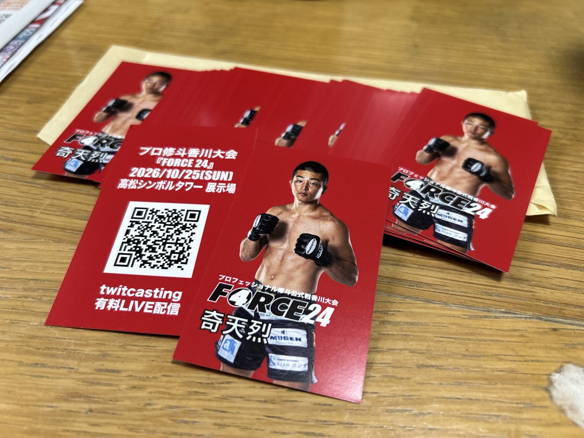 tmk_ogn's tweet photo. 10月25日プロ修斗香川大会に出場する奇天烈のカードをいただきました🙏
ありがとうございます🥺
宣材写真も新しくなり、ここからまた頑張ってもらいたいと思います❤️🔥
選手カードは欲しい方おられましたらお声掛け下さい🙇♀️
応援よろしくお願いします📣🔥
#奇天烈
#修斗
#FORCE24
#shooto1025 https://t.co/oSei7lMJDH