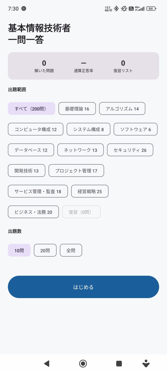 Yustudio2026's tweet photo. @kuni38150121 @mlHq5iRVs5SiRRW インストールさせていただきました！14日間しっかり保持します🤝
もしよろしければ、当方のアプリ『ペンギンコピペツール』も相互テストでご協力いただけますと嬉しいです🙇‍♂️
参加手順はこちらです🐧✨ https://t.co/TlW7AB2Qn0