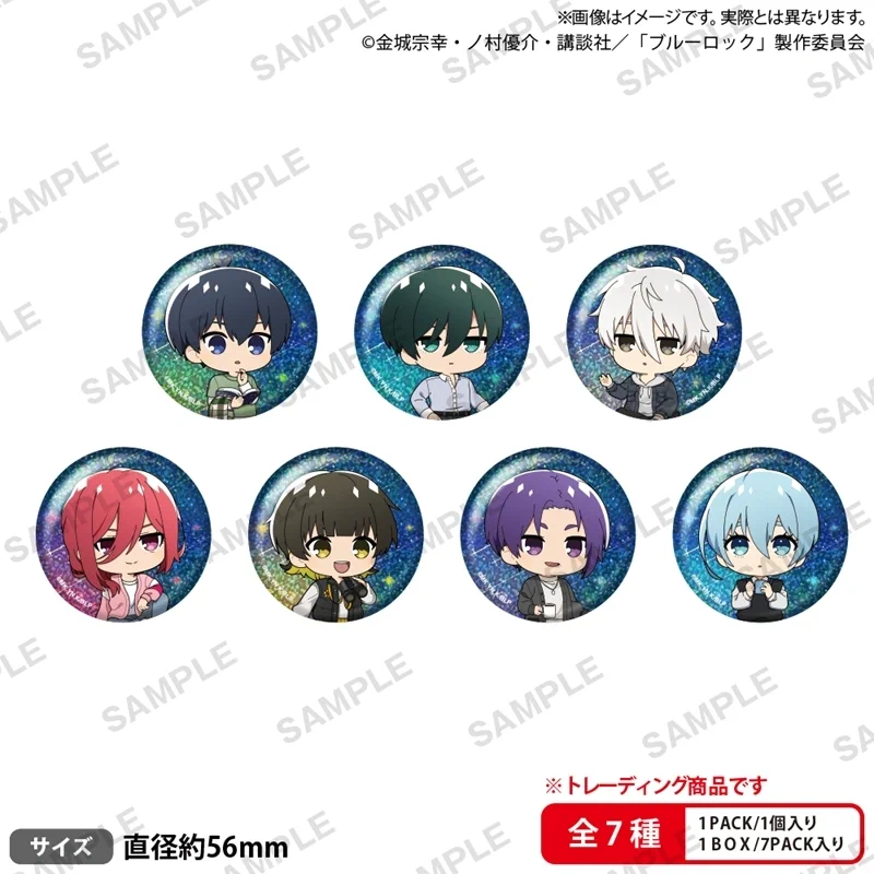 ブルーロック グッズ情報！ on X: 