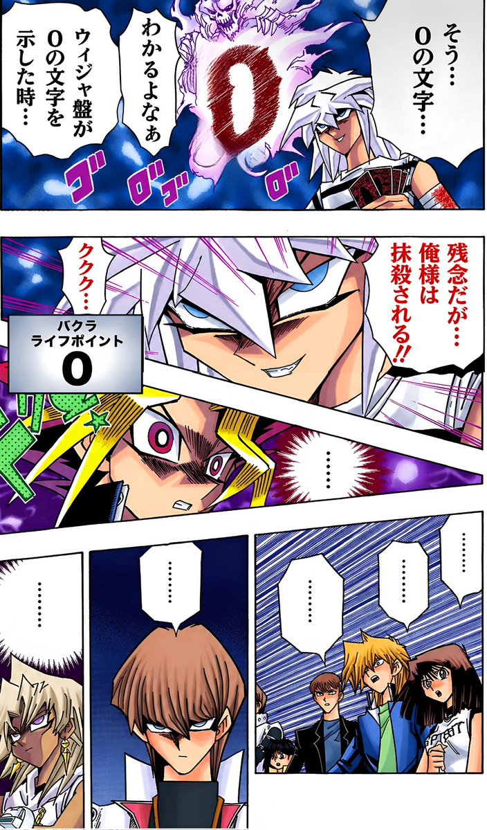 c_y_channel's tweet photo. 残念だが...
#遊戯王 #OCG https://t.co/L1Ron8Pv0k