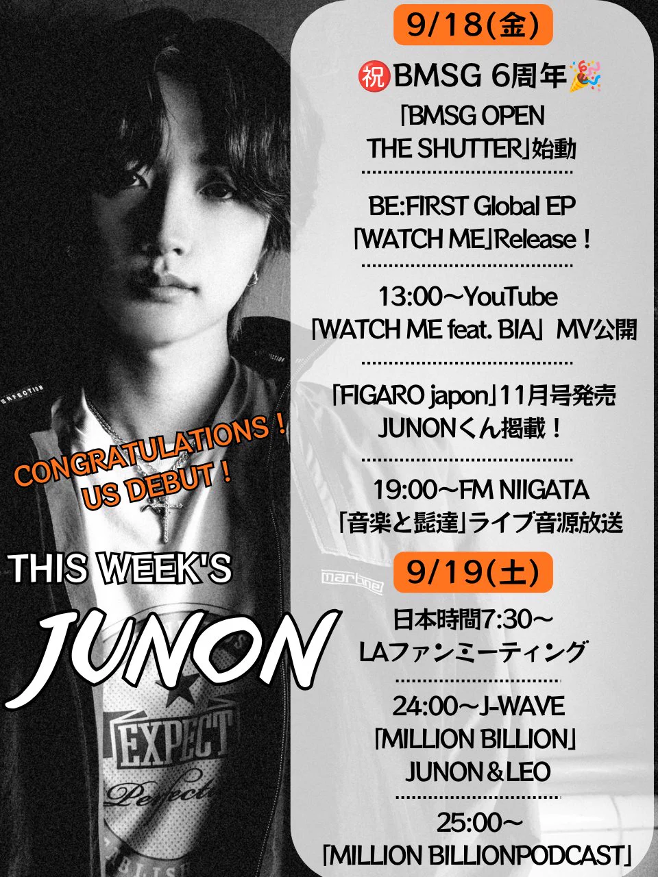 BE:FIRST JUNON 応援アカウント on X: 