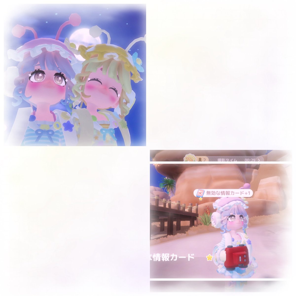 Pep0cha____'s tweet photo. ちろちゃんと鳥クエ🐥⸒⸒
勘違いして続行したけど一緒にやってくれた女神様です🥹 https://t.co/BHat3hjgdb