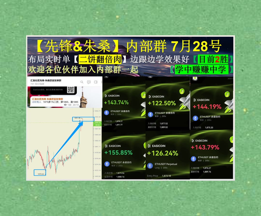 CecilNgo41uw's tweet photo. Your journey is just as important as your destination.
行情变化很快，如何跟进？更新市场动态，看盘面变化。打新🙃币圈社区🤯抹茶返佣🪑免费策略群
闪电贷🌶挖矿软件🃏军长🚾虚拟世界
币安 欧易 BTC 免费合约跟单社区👉 @fzy988 👈 https://t.co/6JOocpzp6l