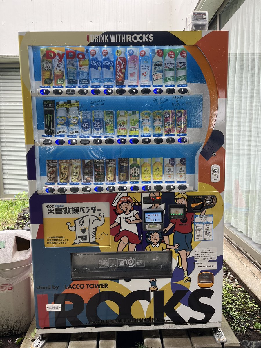 snow_sheep_'s tweet photo. @laccomatsukawa ケイスケさんおはようございます♪
昨日、ホントに偶然に、ケイスケさんの3年前のサインに出逢いました💖 https://t.co/ltQvsQAczz