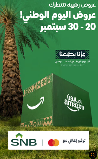 YoiYooy's tweet photo. قريبا عروض اليوم الوطني من امازون بخصومات ل 50% وخصم اضافي مع البنك الاهلي  

◼️ اعضاء برايم 25% بحد اقصى 150 ⃁ كود SNB25
◼️ باقي الاعضاء خصم 20%  بحد اقصى 100 ⃁ كود SNB25
◼️ امازون ناو والعثيم خصم 25% بحد اقصى 30 ⃁ كود SNBNOW 

🟩 الحد الادنى 100 ⃁ لطلبات امازون 
🟩 الحد الادنى  50 ⃁ لامازون ناو والعثيم

اذا ماعندك برايم اشترك مجانا لمدة 4 شهور مجانا من هذا الرابط  ⤵️
https://t.co/Ok0rwKIwRf

🟩للاشتراك استخدم بطاقة:
-مدى البنك الاهلي 
- مدى بنك الرياض
-نيو 
- تكمو 
- طويق 

هنا تلاقي عروض امازون⤵️
https://t.co/rKq615W5SX

🗓 خصم الاهلي 20 سبتمبر الى 25 سبتمبر 2026

جميع البطاقات المؤهلة والغير مؤهلة بالصور
