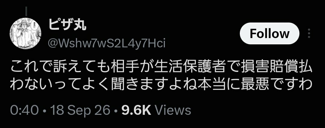 senca_re's tweet photo. Vtuberファンが知的障害者で会話不可能ってよく聞きますよね本当に可哀想ですわ https://t.co/ROd1D93Ut8