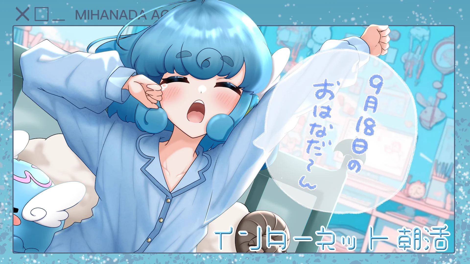 水縹アオ☂️🪼9/26(土)ぶいかふぇ♪vol.302昼の部出演☀️ on X
