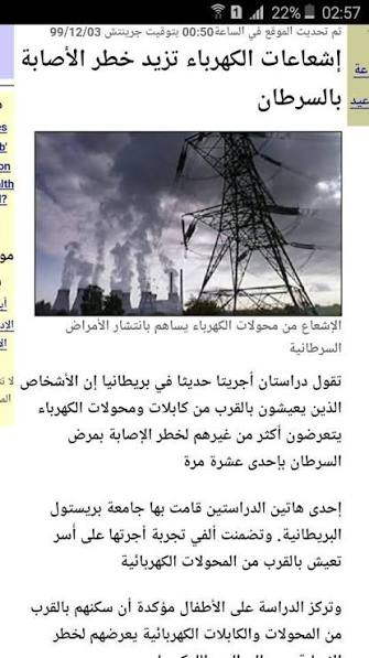 oooo234112's tweet photo. @i_kanderi @muneeraalameer @Moi_kuw @kff_kw @NAZAHA_GOV_KW @Safir120 @kuwmun https://t.co/eBbPUlvUxa