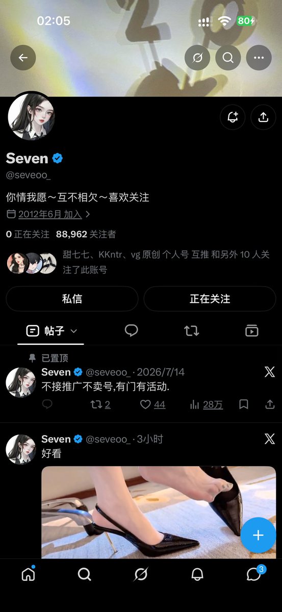 029Panda_'s tweet photo. @seveoo_ 偷了几年了还不放过人家吗？😳 8 万粉的号也是骗子  背后是油腻男🤢   要门槛要注意 https://t.co/l8TCQqn6fH