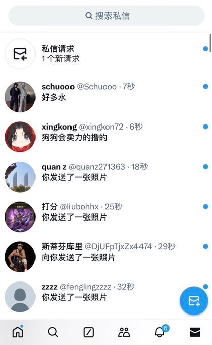 RichardSmiassd's tweet photo. 新人刚玩X 谁要锐评我19岁的福啊 要不要 https://t.co/tpW4SBhYMF