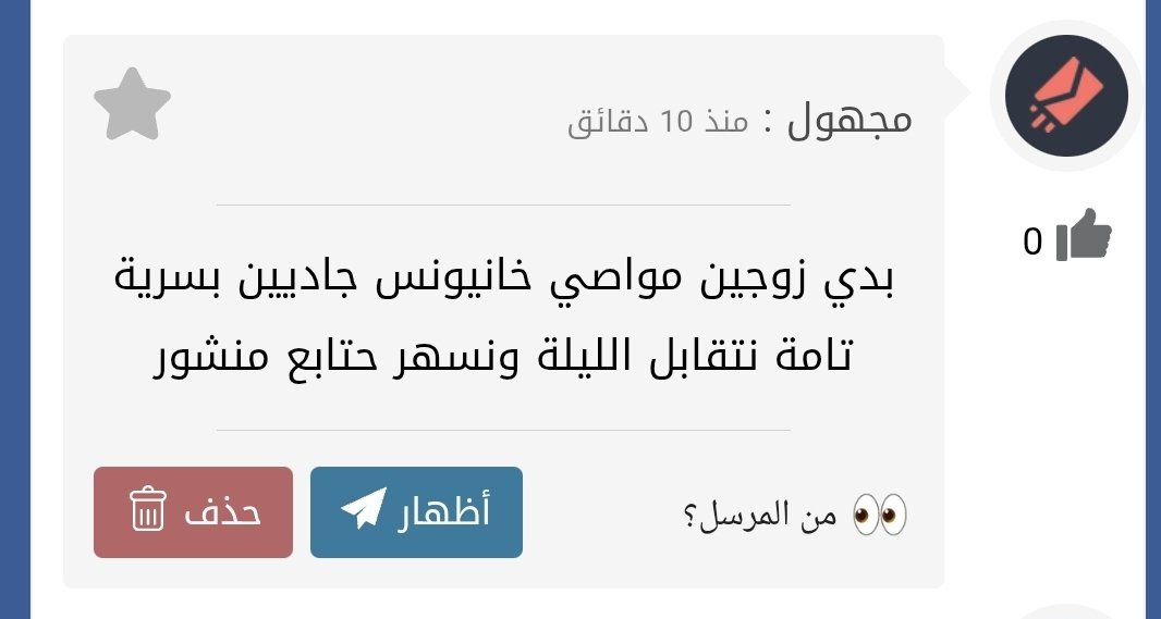 wolfndz's tweet photo. لرسائلكم ومصارحتك بكل سرية..🔒
https://t.co/jtoh6SdraN https://t.co/MDfeiyiIhA