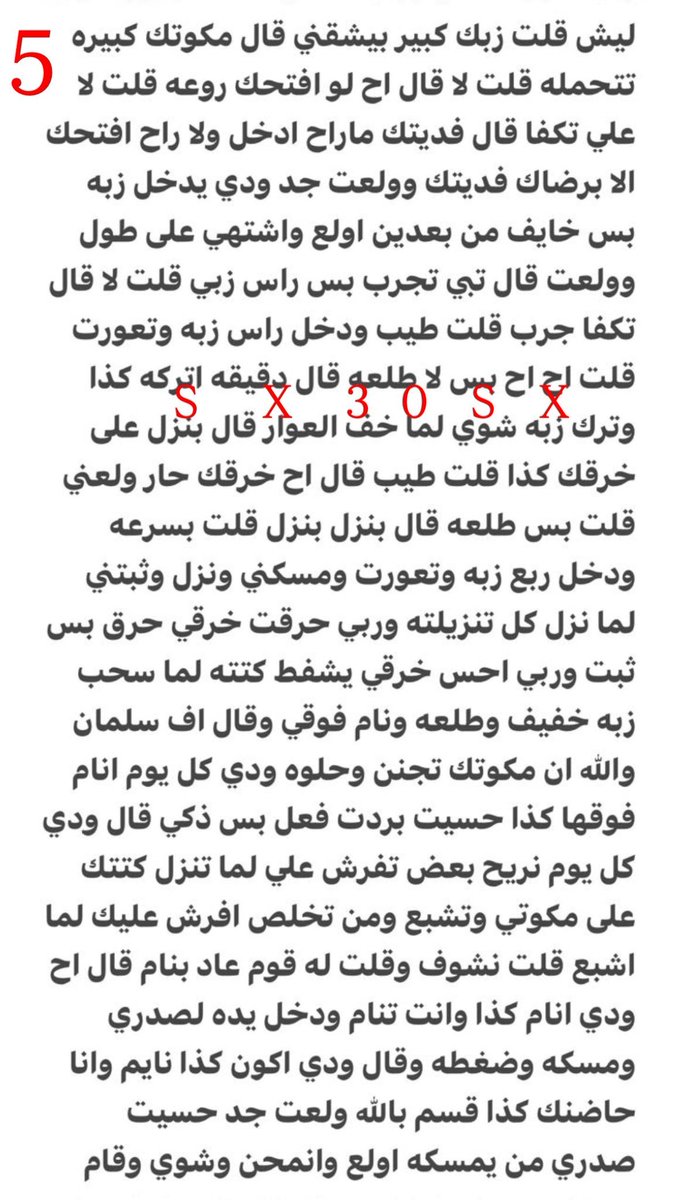 hana__20023's tweet photo. قصه سلمان...... قصه ممتعه حقيقيه
الجزء الثاني.... https://t.co/mzeI6sDSlP