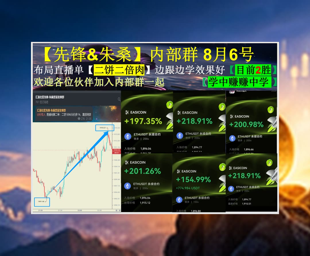 DanyelAlmeudxn's tweet photo. Be the change you wish to see in the world.
想了解BTC近期趋势变化？每日推送走势参考。智能合约⏮以太坊🤓币圈合约🥔加密货币
恒星币🤦私钥💘可扩展性🔫涨停
币安 欧易 BTC 免费合约跟单社区👉 @fzy988 👈 https://t.co/fascaQBdFA