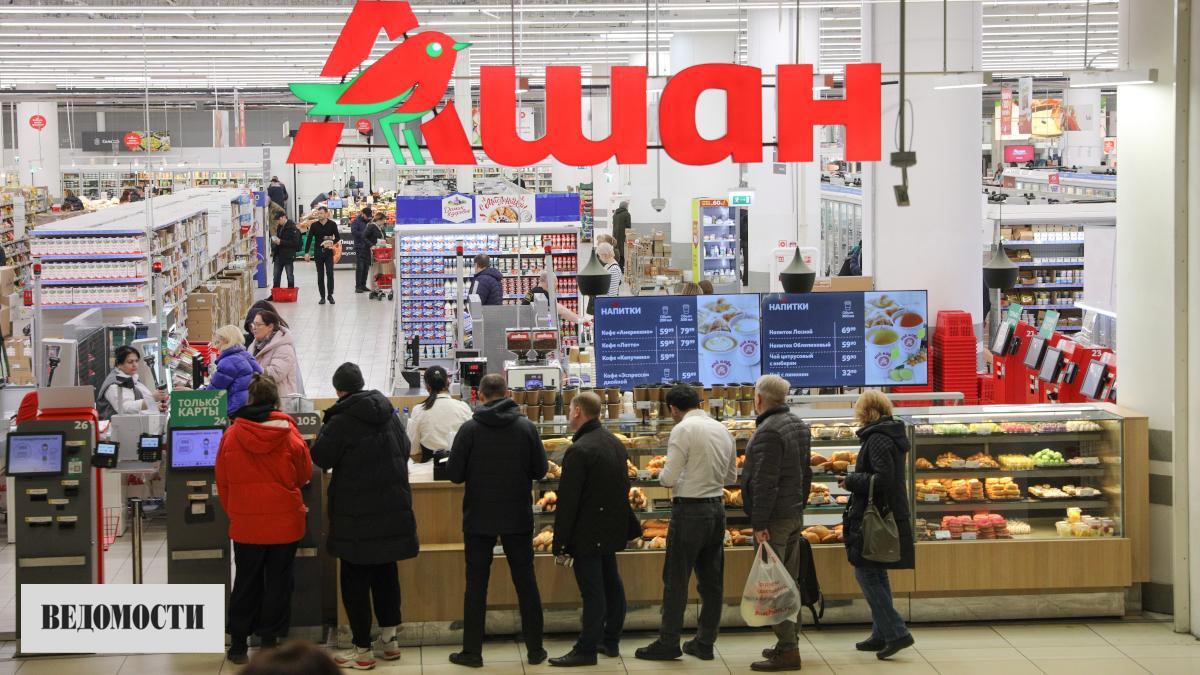 Vedomosti's tweet photo. Российскую «дочку» Auchan передали во временное управление компании «Л.Е.В. Менеджмент», указ подписал президент РФ Владимир Путин.

Согласно документу, во временное управление переданы 99,99858% долей в уставном капитале ООО «Ашан», принадлежавших французской компании Sogepa. https://t.co/D25US8YSGb