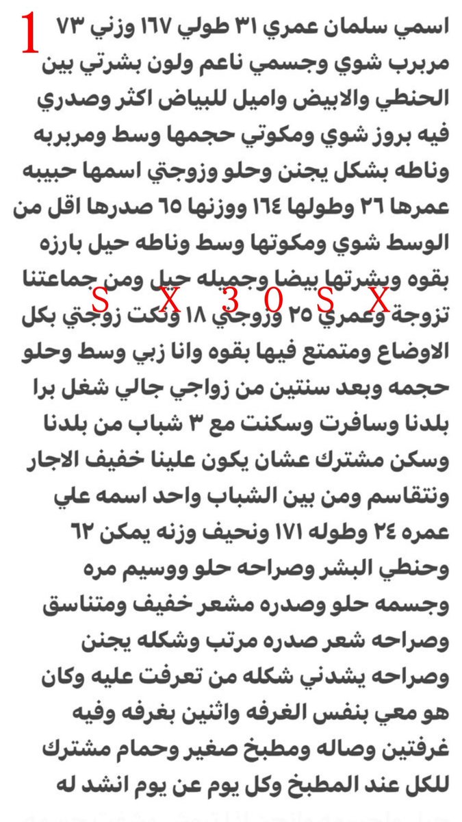 hana__20023's tweet photo. قصه سلمان..... قصه ممتعه حقيقيه
الجزء الأول.... https://t.co/hLjnS9jl3P