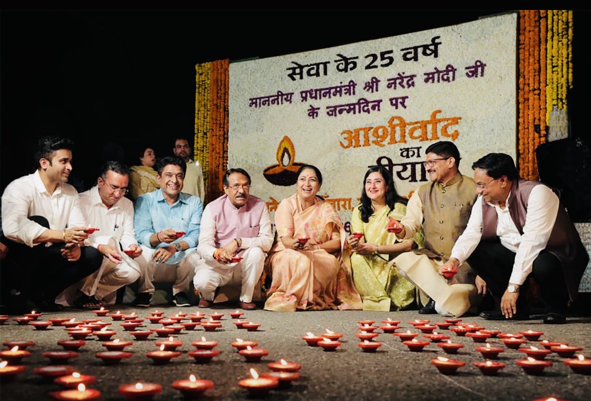 BansuriSwaraj's tweet photo. एक दीप आशीर्वाद का, एक ज्योति विकसित भारत के संकल्प की।

आज कर्तव्य पथ पर माननीय मुख्यमंत्री श्रीमती @gupta_rekha जी, केंद्रीय राज्य मंत्री एवं दिल्ली प्रदेश अध्यक्ष भाजपा के अध्यक्ष श्री @hdmalhotra जी, भाजपा दिल्ली प्रदेश के संगठन मंत्री श्री @PavanRanaRSS जी एवं NDMC के उपाध्यक्ष श्री @kuljeetschahal जी व नागरिकों और कार्यकर्ताओं के साथ आदरणीय प्रधानमंत्री श्री @narendramodi जी के जन्मदिवस पर #AshirwadKaDiya प्रज्ज्वलित किया।

आदरणीय प्रधानमंत्री जी के लिए आज प्रज्ज्वलित किया गया हर दीप उनके उत्तम स्वास्थ्य, दीर्घायु और उस संकल्प की निरंतर शक्ति के लिए है, जो राष्ट्रसेवा को जीवन का ध्येय मानकर आगे बढ़ता है। 

दीप की लौ छोटी हो सकती है पर उसका प्रकाश दूर तक जाता है। कामना है कि यह प्रकाश उनके संकल्प को और ऊर्जा दे और विकसित भारत की हमारी यात्रा को निरंतर दिशा देता रहे। 

@BJP4India @BJP4Delhi 

#AshirwadKaDiya #HappyBdayPMModi #SevaSankalpAbhiyan