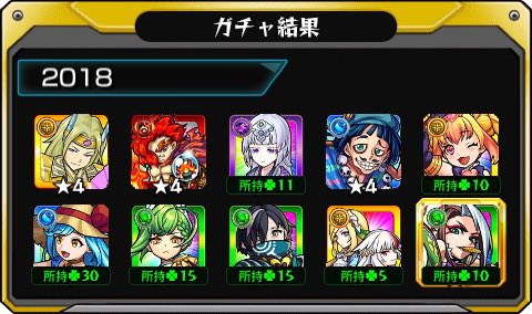 hama__009100's tweet photo. #あの日巡りガチャ 

壊れた

#モンスト13周年
#13周年大カーン謝祭 https://t.co/fGHjZevVrq
