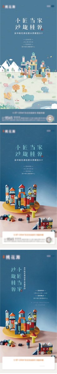 ariad949242's tweet photo. [Join our Campus Creative Club’s DIY Craft Fair this Fri! Upcycle unique items, learn fun crafts, and connect with fellow craft lovers. Free for all students! ]， https://t.co/PLylfQsH3S