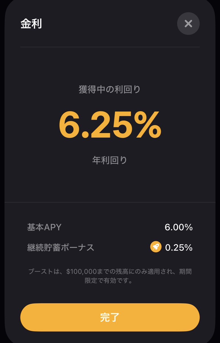Koryo_q's tweet photo. @StaniKulechov 早期でバリバリ使わせてもらってます！^_^
ありがとう！！ https://t.co/0VRk6666Pb