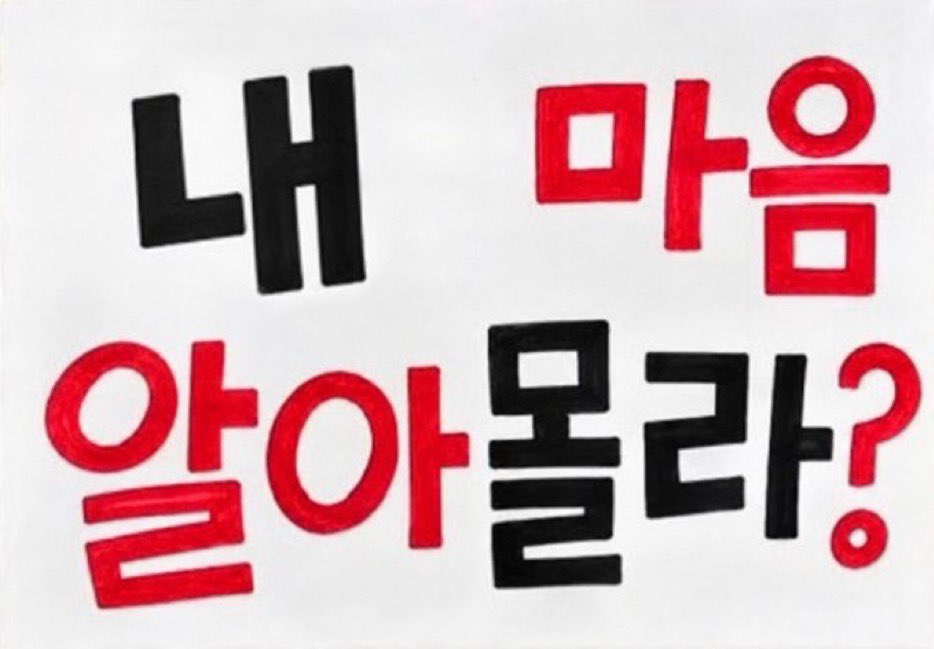 O4l2fan's tweet photo. @ : 쭈혀닝 https://t.co/sd6GTd7zkK