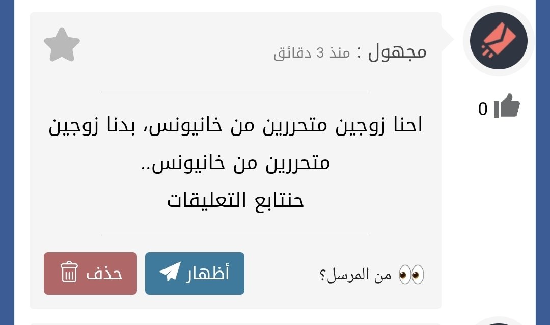 wolfndz's tweet photo. شوف المنشور الي قبل🔥

لرسائلكم ومصارحتكم بكل سرية..🔒
https://t.co/jtoh6ScTlf https://t.co/jiUFQYKj1W