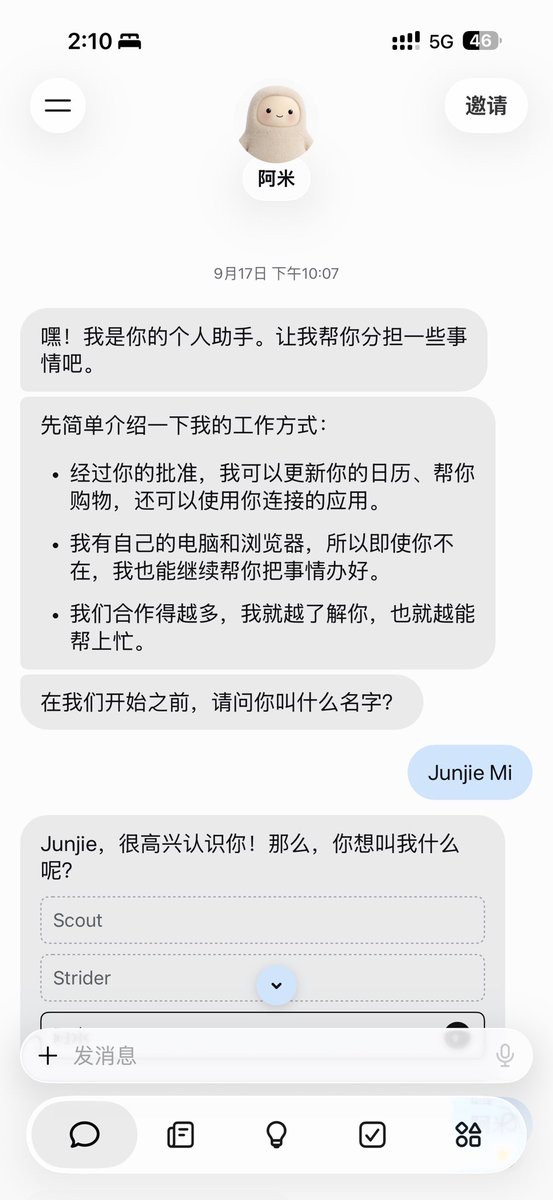Jiemi232's tweet photo. 🧵（1/9）
人在国内，实测用上了 Meta 刚发布的 AI Agent——Muse。
先说为什么值得折腾：它不只是聊天，每个人都有自己的 agent，跑在独立云电脑上，能替你上网办事、定时监控、整理文件——你不在线它也能继续干活。
福利也很实在：免费版每周 1 亿 tokens 额度，新人再用邀请码还能多领 2000 tokens https://t.co/lTkhac4Jkc
